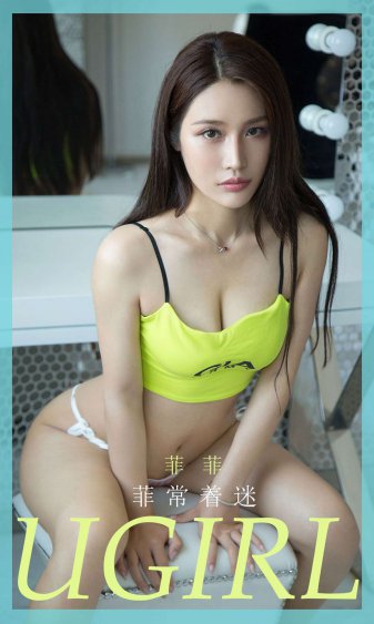 女生都喜欢吃鸡8吗